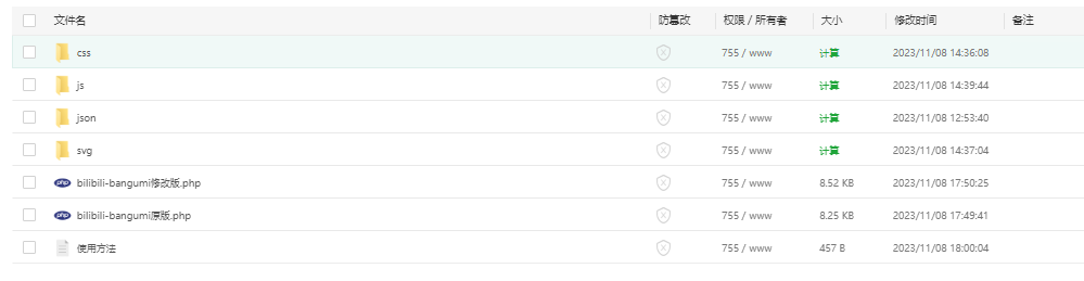 图片[7]-zibll子比主题美化教程汇总