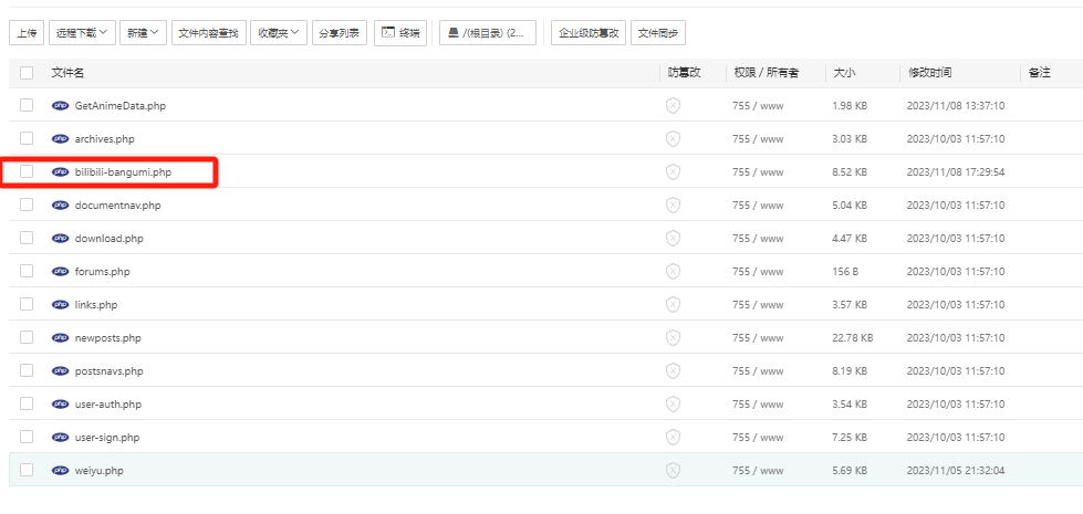 图片[10]-zibll子比主题美化教程汇总