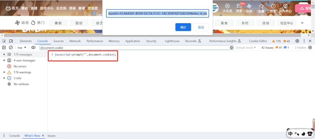 图片[12]-zibll子比主题美化教程汇总