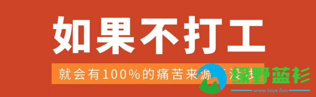 图片[2]-闲鱼网络运营副业指导培训课程资料