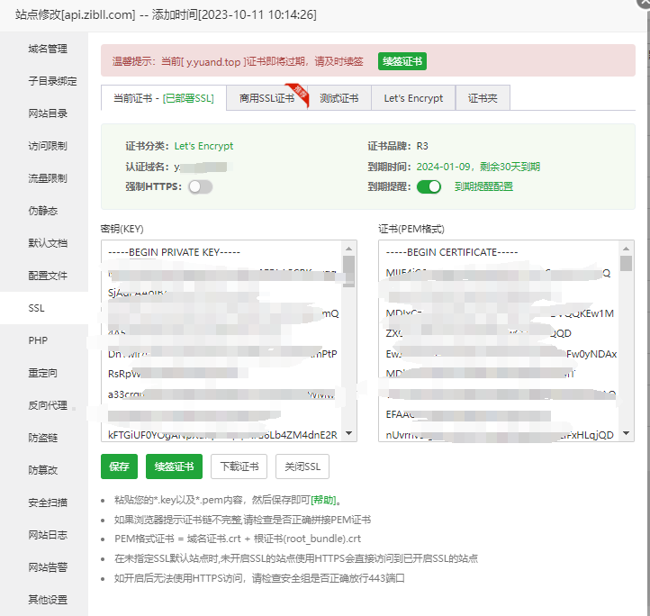 图片[3]-zibll子比主题最新版7.5.1资源下载