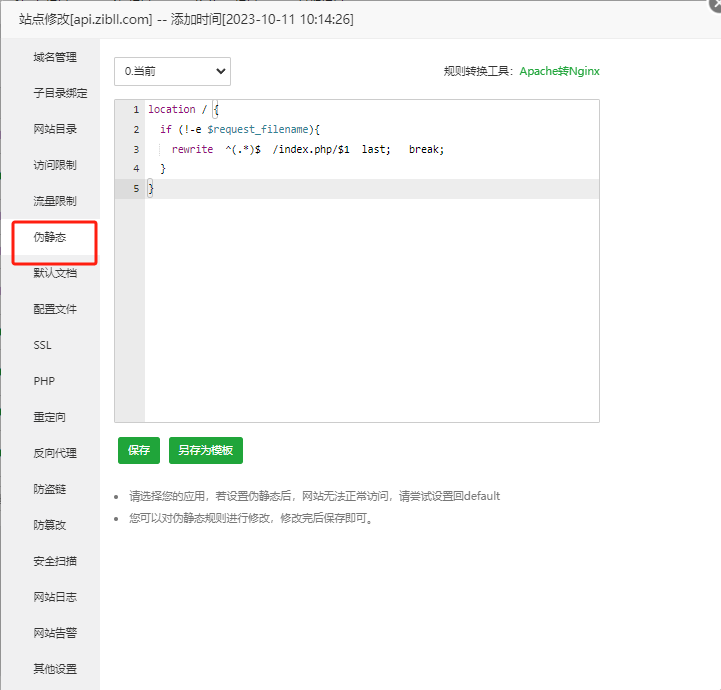 图片[5]-zibll子比主题最新版7.5.1资源下载
