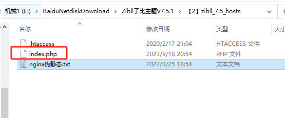图片[6]-zibll子比主题最新版7.5.1资源下载